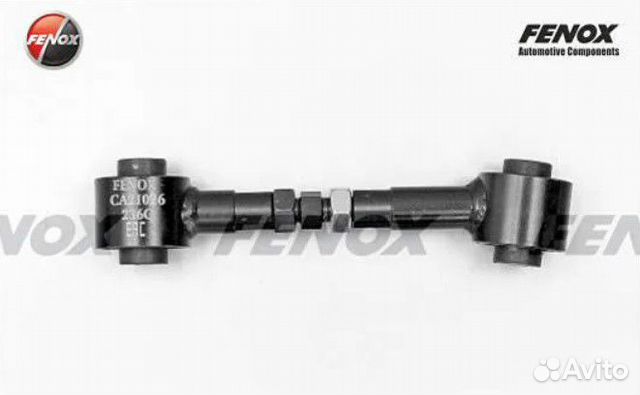 Рычаг мазда 6 02-07 задний(яя) подвески(а)