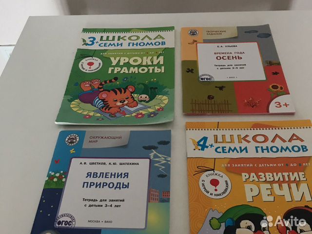 Книги для детей в возрасте 3-4 года