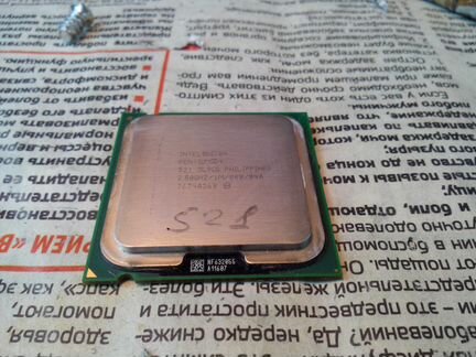 Процессоры