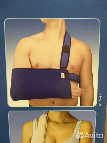 Бандаж для плеч