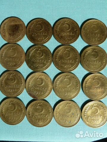 Монеты СССР 5 копеек