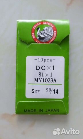 Иглы для швейных машин 51 класс