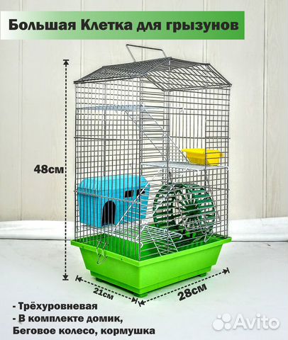 Клетка для хомяков грызунов евгения-3