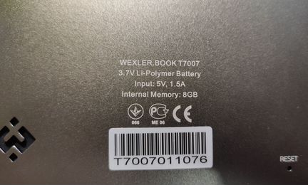 Неисправная электронная книга wexler.book T7007