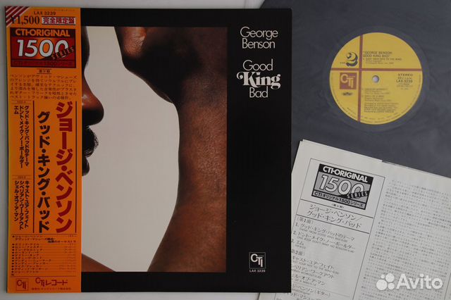 George benson / Gil Evans Orchestra