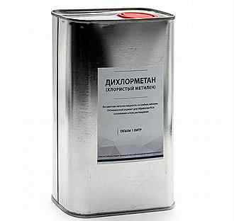 метилен газ форте цена. метилен хлористый (дихлорметан). метилен хлористый 2022. метилен хлористый(дихлорметан) ch2cl2 99. метиленхлорид (дихлорметан).