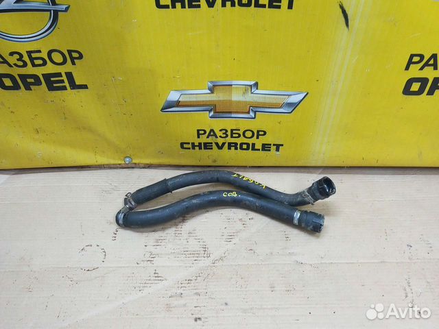 Шланги печки Шевроле Кобальт