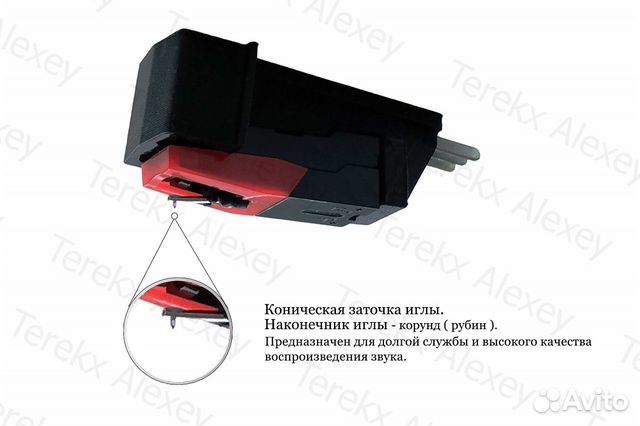 Головка звукоснимателя гзку-631,гзп 301,302,305