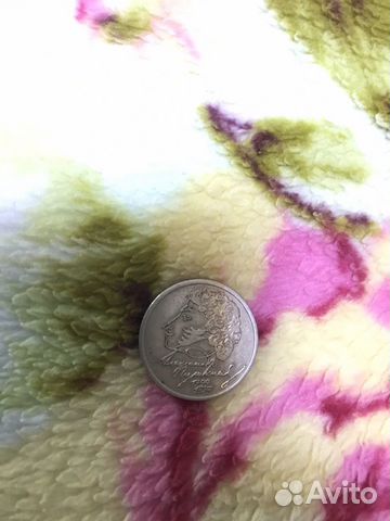 Монета рубль Пушкин