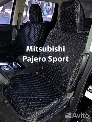 Чехлы автомобильные