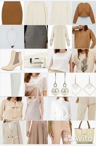 Разбор гардероба