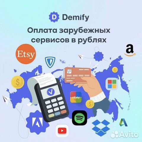 Оплата зарубежных сервисов Visa PayPal Mastercard