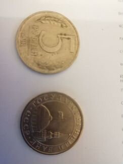 Монеты СССР