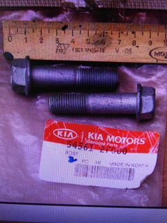 Болт крепления переднего рычага