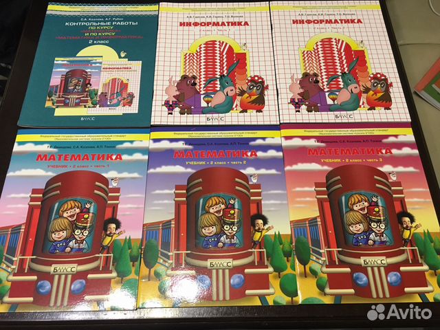 Комплект учебников по 2100 2 класс