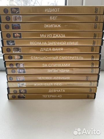 Лицензионные dvd диски