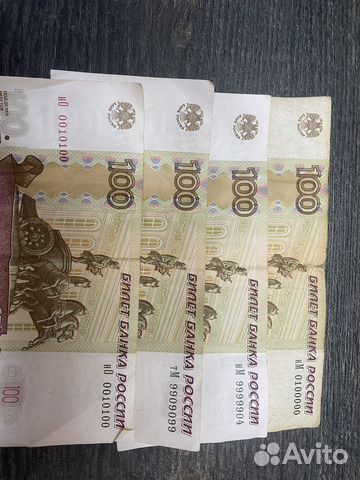 Купюры с красивыми номерами