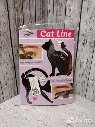 Трафарет для бровей и стрелок