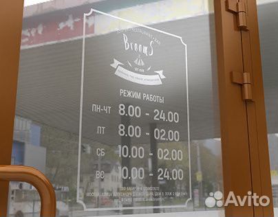 Наклейки на шары. Наклейки на авто