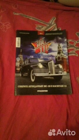 3ис 110 номера 4,5,7,9