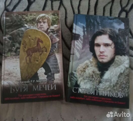 Игры престолов буря мечей аудиокнига. Песнь льда и пламени коллекционное издание. Игры престолов буря мечей аудиокнига. Игры престолов буря мечей аудиокнига. Буря мечей.