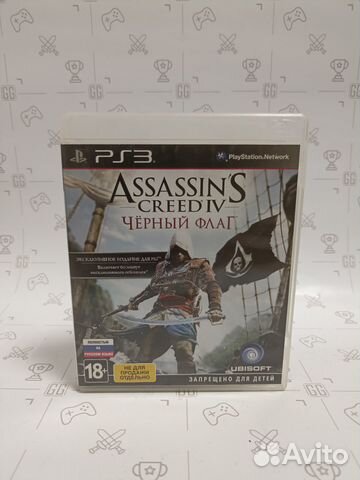 Assassin's Creed IV Черный флаг для PS3