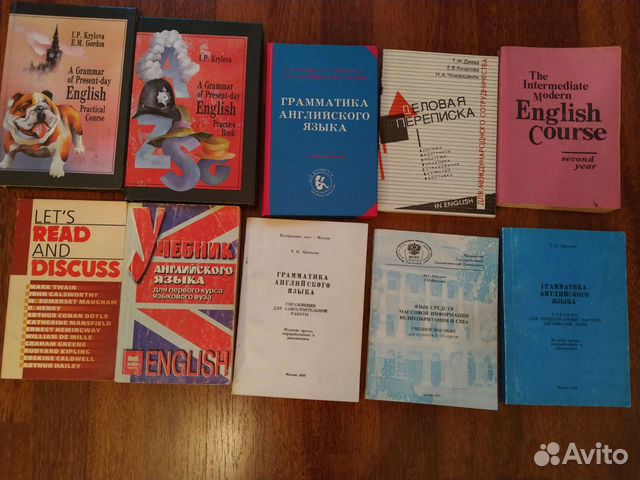 Крылова грамматика английского. Авторские пособия по иностранному языку. Английский Цветкова учебник. English Grammar Цветкова.