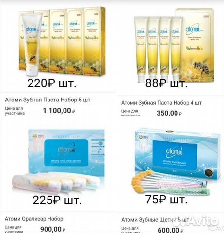Зубная паста атоми