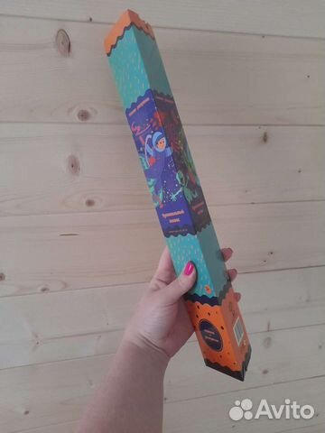 Плакат-раскраска 