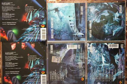 Диски с музыкой CD, DVD, MP3