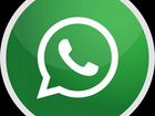 Работа в Whatsapp, отвечать на вопросы