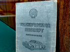Москвич 412 1.5 МТ, 1980, 40 000 км объявление продам