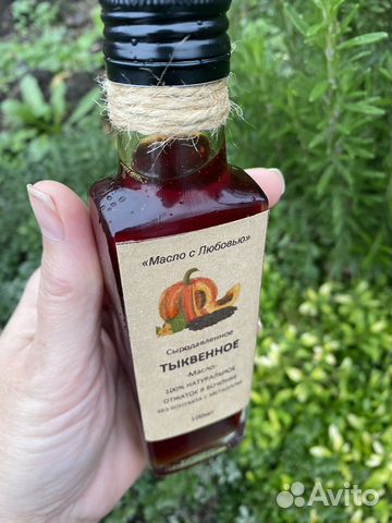 Тыквенное масло идеально для мужчин 100мл