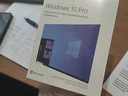 Windows 10 Про Box