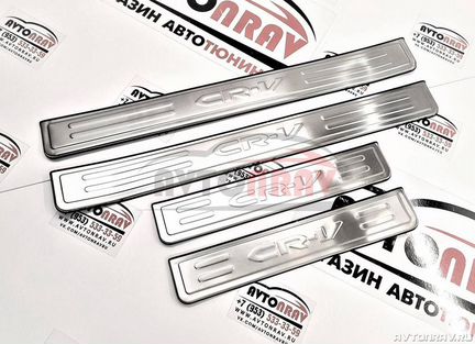 Накладки на пороги для Honda CR-V 4