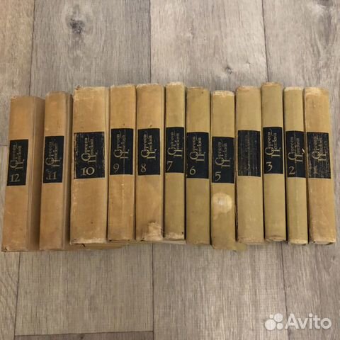 Сергеев - Ценский собрание сочинений в 12 томах