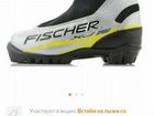 Ботинки для беговых лыж fischer XJ sprint объявление продам