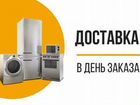 Холодильник бу Atlant, гарантия и доставка объявление продам
