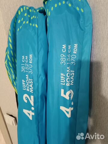 Снаряжение для виндсерфинга