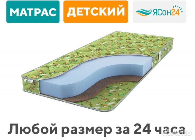 Матрас детский
