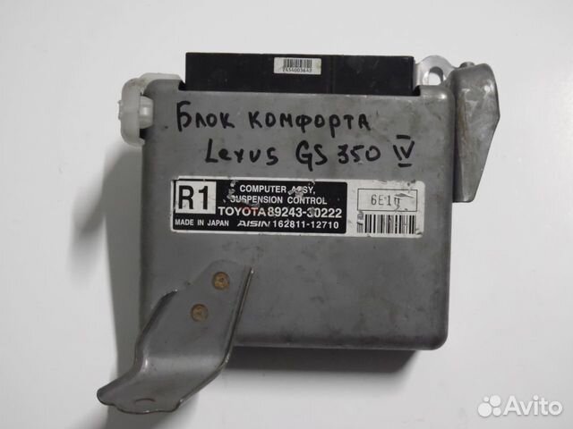 Блок комфорта Лексус GS 350