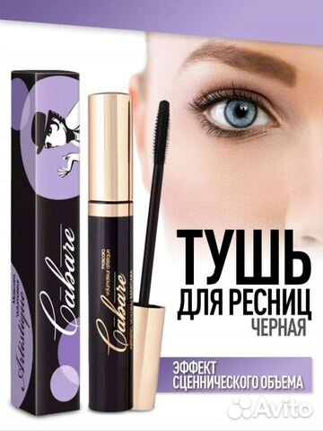 Тушь для ресниц vivienne sabo