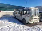 Междугородний / Пригородный автобус ПАЗ 4234, 2013 объявление продам