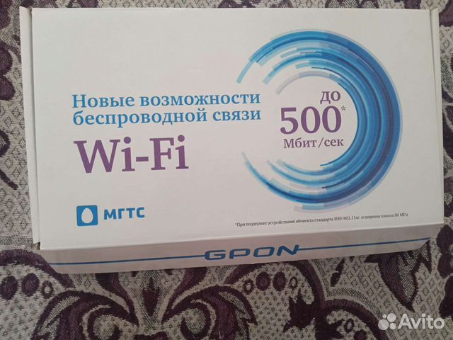 Роутер мгтс rv6699 отключить wifi