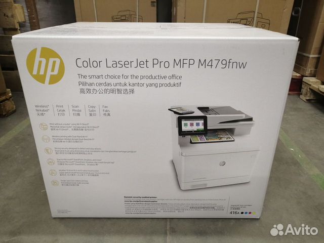 Мфу HP Color LaserJet Pro MFP M479fnw