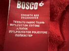 Футболка bosco 12, брюки bosco, кофта bosco 12 объявление продам