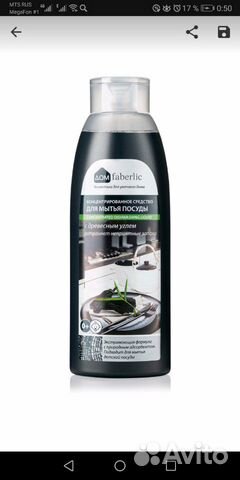 Ср-во для мытья посуды