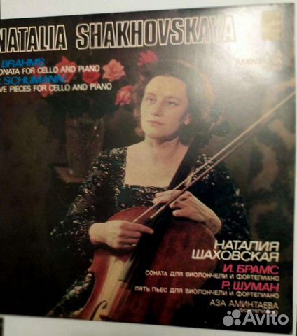 Классическая музыка, опера. Пластинки