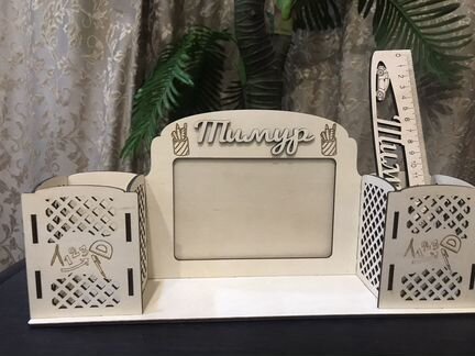 Органайзер + именная линейка