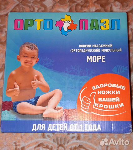 Ортопедический пазл